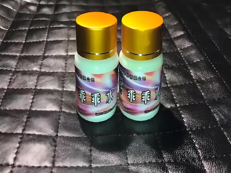 女士专用口服药水7332-EAbb型号